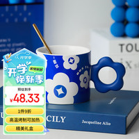 共禾京品陶瓷马克杯300ml带勺咖啡杯办公室喝水杯子礼盒 花呀 克莱因蓝-幸运花