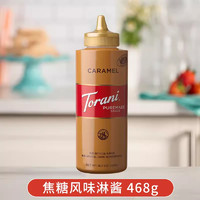 others 其他 Torani 特朗尼 焦糖淋酱 468g