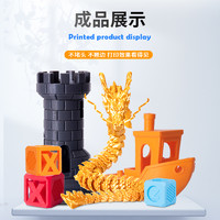 LB 兰博 PLA 3D打印耗材