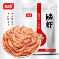 粮盼南极磷虾100g 即食虾干红虾皮海米虾仁轻食虾米 煲粥炖汤食材