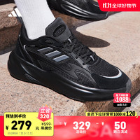 adidas 阿迪达斯 OZWAVE 2.0 男女款休闲老爹鞋