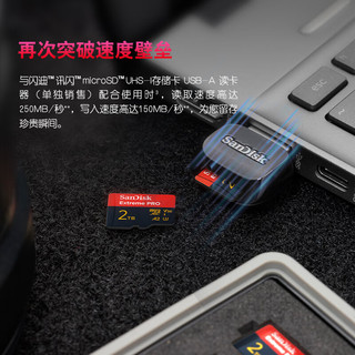 SanDisk 闪迪 Extreme PRO 至尊超极速移动系列 MicroSD存储卡（U3，A2，V30）