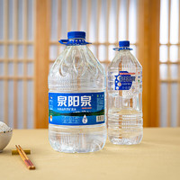 泉阳泉 长白山天然矿泉水 5L*4桶