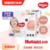 HUGGIES 好奇 铂金装拉拉裤L168超薄透气尿不湿小桃裤