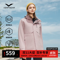 KEMP gEaR 凯蒙戈尔 KEMPGEAR）冲锋衣女三合一硬壳外套羽绒内胆保暖上衣冬季防风防雨透湿登山服 云粉 3XL