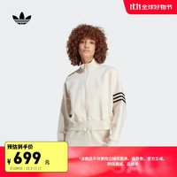 adidas 阿迪达斯 时尚宽松田径运动夹克外套女装阿迪达斯官方三叶草IB7316 奇妙白 XS