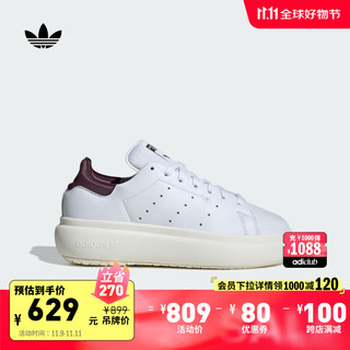 adidas 阿迪达斯 STAN SMITH PF W厚底增高运动板鞋女子新款阿迪达斯三叶草 白/汉玉白 37