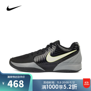 NIKE 耐克 男子JA 2 EP篮球鞋 FD7327-001 43