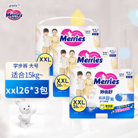 Merries 妙而舒 花王（Merries）妙而舒婴儿学步裤  柔软透气  XXL26*3包（15-28kg）箱装