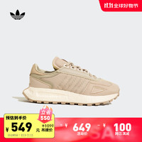 adidas 阿迪达斯 官方三叶草RETROPY女经典拼接复古风boost运动鞋 肉色/浅棕绿色 42(260mm)