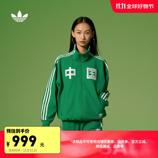 adidas 阿迪达斯 宽松运动立领夹克外套-正面印中国二字男女阿迪达斯三叶草 绿 A/L