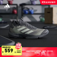 adidas 阿迪达斯 RAPIDMOVE ADV超轻防滑耐磨综合训练运动鞋男子阿迪达斯 深灰/亚麻绿 42