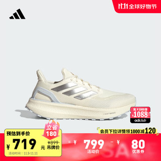 adidas 阿迪达斯 PureBOOST系列 Pureboost 5 TR 中性跑鞋 JR7676 汉玉白/白/汉玉白 42