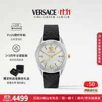 VERSACE 范思哲 手表男希腊回纹时尚大气三指针夜光石英男士手表/送男友生日礼物 VE6A00724