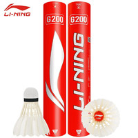 LI-NING 李宁 G200  (A+60E)77速 鹅毛羽毛球12支*1桶 AYQR012