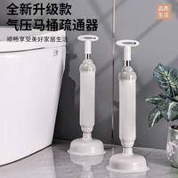 新骏隆XINJUNLONG马桶疏通器 马桶吸皮搋子下水道疏通器水拔子高压皮揣子1个
