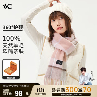 VVC 2023新款纯羊毛围巾女秋冬季新年圣诞节送女生生日礼物礼盒装保暖围脖披肩