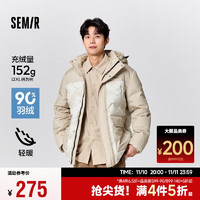 Semir 森马 超级植物系列羽绒服男中长款连帽冬装工装风外套印花101723113139