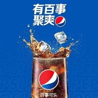 pepsi 百事 可乐 300ml*12瓶