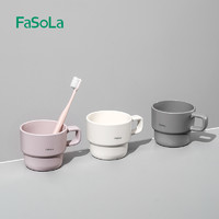 FaSoLa 2024新款牙杯洗漱杯家用情侣刷牙杯子漱口杯牙缸杯牙具杯