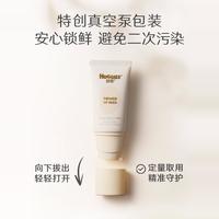 HUGGIES 好奇 种子原力护臀乳屁屁乐红屁屁专用宝宝护臀膏30g