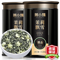 移动端、京东百亿补贴：茶小赐 茉莉花茶飘雪 125g*2罐配礼袋