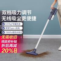 Haier 海尔 无线吸尘器手持轻量化设计