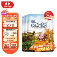 SOLUTION 耐吉斯 冻干生骨肉鲜肉狗粮6kg成犬幼犬无谷益生菌鸭肉梨犬粮1.5kg*4包