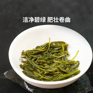 平仄 2024新茶雨前高山云雾茶绿茶150g