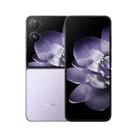 百亿补贴：Xiaomi 小米 MIX Flip 小米折叠屏 新品 5g全新