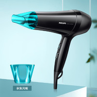 PHILIPS 飞利浦 恒温护发吹风机家用大功率发廊大风力速干电吹风风筒HP8132