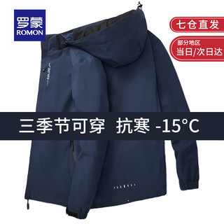 ROMON 罗蒙 新款冲锋衣 抗寒-15° 四色可选 秋冬季外套男装防风夹克 登山服