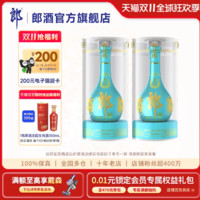 LANGJIU 郎酒 青花郎 2020九九重阳纪念酒53度 500mL*2瓶【赠郎酒庄园生肖酒350ml】