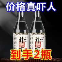 纯粮食白酒浓香型小瓶 一整箱清仓42/52/60度川酒