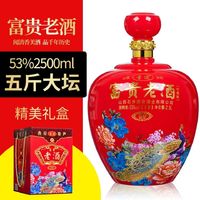 汾酒产地杏花村镇富贵老酒53度2500ml*1瓶纯粮白酒整箱礼盒特价