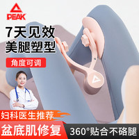 PEAK 匹克 夹腿器 瑜伽健身器材 100118396346