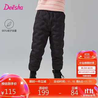 Deesha 笛莎 童装女童羽绒裤2024冬季中大童保暖束脚羽绒裤 黑色 120cm