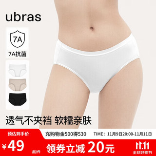 Ubras 女士纯棉抗菌裆中腰三角裤（三条装）