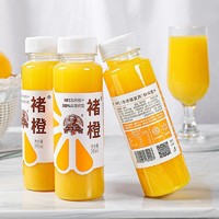 实建褚橙 褚橙 NFC橙汁葡萄汁蓝莓饮料245ml