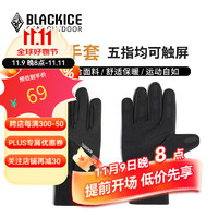 BLACKICE 黑冰 户外徒步露营骑行防风加绒保暖可触屏防滑软壳手套