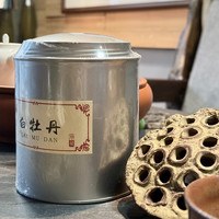 福鼎白茶 太姥鑫福福鼎 白牡丹 一级白茶茶叶 品鉴装50g 茶色 草绿色
