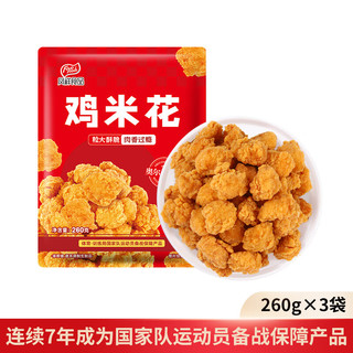 凤祥食品 奥尔良鸡米花780g(260g*3) 裹粉炸鸡盐酥鸡鸡块儿童食品空气炸锅