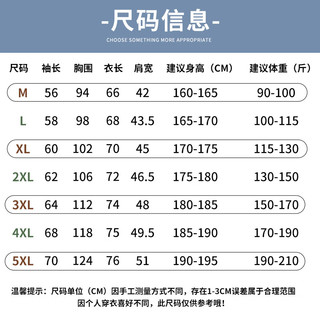 真维斯（JEANSWEST）四季款男士长袖T恤宽松透气打底衫潮流正面樱花款长袖T恤男 黑色（酷黑猫棕） M(90-100斤)