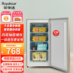 Royalstar 荣事达 立式冰柜家用小型 大抽屉防串味冷冻柜冷柜速冻单门母婴冰箱 一级能效 136升