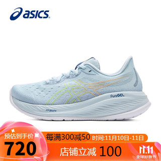 ASICS 亚瑟士 GEL-CUMULUS 26 男款跑步鞋 1011B792