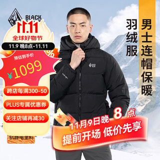 BLACKICE 黑冰 天枢PLUS新款男士户外防风连帽短款鹅绒700蓬羽绒服 黑色XL