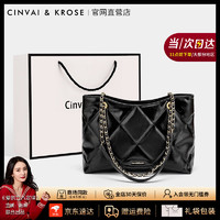 Cinvai Krose CinvaiKrose官网托特包包女包斜挎包大容量链条通勤单肩包生日礼物送女友老婆 CK女包-黑色