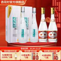 1 杏花村杏花村 山西汾酒 股份厂出品 鲲鹏有志53度 53度 475mL