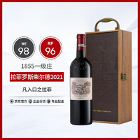 移动端、京东百亿补贴：CHATEAU LAFITE ROTHSCHILD 拉菲古堡 正牌 干红葡萄酒 2021年 750ml