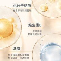 Longrich 隆力奇 蛇油膏双效护手霜嫩肤防干裂膏手足开裂皲裂膏滋润保湿正品